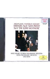 【中古】モーツァルト　セレナーデ第10番・13番　完全限定盤 / カール・ベーム