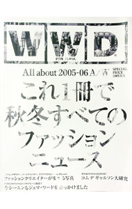 楽天市場】WWDジャパン（本・雑誌・コミック）の通販
