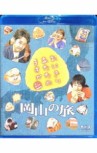【中古】【Blu－ray】おにぎりあたためますか 岡山の旅 / 大泉洋【出演】
