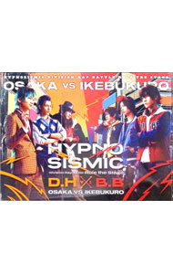 [중고] [Blu-ray] 히프노시스 마이크 -Division Rap Battle- Rule the Stage《도치타레레 본점 vs Buster Bros!!!》 / 코미디·버라이어티