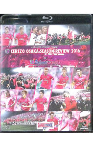 【中古】【Blu−ray】CEREZO　OSAKA　SEASON　REVIEW　2016　×　Golazo　Cerezo / セレッソ大阪【出演】