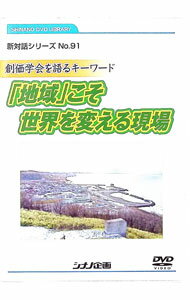 楽天市場】シナノ企画の通販