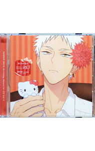 【中古】「サンリオ男子」Birthday　Memorial　CD3＜吉野俊介＞−First　Pass／サンリオ男子＜吉野俊介＞ / 大須賀純