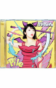 &nbsp;&nbsp;&nbsp; 絆Hero の詳細 発売元: JVCケンウッド・ビクターエンタテインメント株式会社 アーティスト名: Pile カナ: キズナヒーロー / パイル PILE ディスク枚数: 2枚 品番: VIZL1202 発売日: 2017/08/16 曲名Disc-11.　絆Hero（ゲームアプリ「ザ・マジックナイトメア」主題歌）2.　Primal　Star3.　絆Hero（off　vocal）4.　Primal　Star（off　vocal） 関連商品リンク : Pile JVCケンウッド・ビクターエンタテインメント株式会社