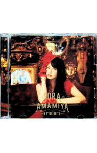 【中古】irodori / 雨宮天