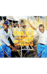 【中古】「PAN！　OUR　MUSIC　ODYSSEY−スティールパンの惑星−」 / サウンドトラック