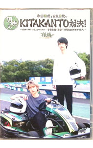 &nbsp;&nbsp;&nbsp; 和田雅成と安里勇哉の男映えKITAKANTO対決！−僕たちリアクション芸人じゃないけど……安里勇哉・芸歴10周年おめでとうSP−　後編 の詳細 発売元: TBSテレビ カナ: ワダマサナリトアサトユウヤノオトコバエキタカントウタイケツボクタチリアクションゲイニンジャナイケドアサトユウヤゲイレキ10シュウネンオメデトウエスピーコウヘン / ワダマサナリ WADA MASANARI ディスク枚数: 1枚 品番: TCED6140 リージョンコード: 2 発売日: 2021/12/22 映像特典: 未公開映像 内容Disc-1和田雅成と安里勇哉の男映えKITAKANTO対決！〜僕たちリアクション芸人じゃないけど……安里勇哉・芸歴10周年おめでとうSP〜 関連商品リンク : 和田雅成 TBSテレビ