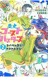 ����š���˥������ȥХ������� 2/ �����Фߤ椭