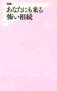 ����šۤ��ʤ��ˤ�����ݤ���³ / �����м�