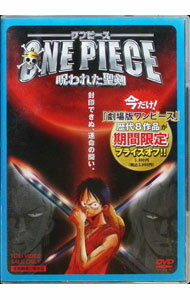 ����š�ONE��PIECE�����ԡ���������줿���� / ��Ƿ���µסڴ��ġ�