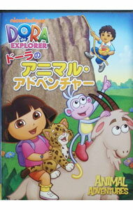【中古】ドーラのアニマル・アドベンチャー / アニメ