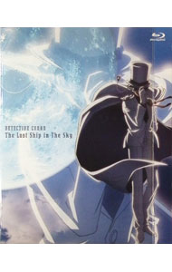 &nbsp;&nbsp;&nbsp; 【Blu−ray】劇場版　名探偵コナン　天空の難破船　スペシャル・エディション　特典DVD・スリーブケース・ポストカード・付箋付 の詳細 発売元: 小学館 カナ: ゲキジョウバンメイタンテイコナンテンクウノロストシップスペシャルエディションブルーレイディスク / ヤマモトヤスイチロウ YAMAMOTO YASUICHIRO ディスク枚数: 2枚 品番: ONXD2002 リージョンコード: 2 発売日: 2010/11/17 映像特典: ［1］劇場予告編／［2］〈DVD〉大阪お好み焼きオデッセイ／映画公開記念番組「コナン大好き芸能人が大集合！“名探偵コナン　天空の難破船”を100倍楽しむ方法！」／劇場版全編に渡る絵コンテのシンクロ表示／BD−LIVE機能 内容Disc-1劇場版　名探偵コナン　天空の難破船（ロスト・シップ） 関連商品リンク : 山本泰一郎 小学館