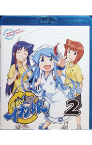&nbsp;&nbsp;&nbsp; 【Blu−ray】侵略！イカ娘　2　リーフレット付 の詳細 発売元: ポニーキャニオン カナ: シンリャクイカムスメ2ブルーレイディスク / ミズシマツトム ディスク枚数: 1枚 品番: PCXG50052 リージョンコード: 2 発売日: 2011/01/19 映像特典: 内容Disc-1＜第3話＞怖くなイカ？｜天敵じゃなイカ？｜新入りじゃなイカ？＜第4話＞買わなイカ？｜乗りこまなイカ？｜ニセモノじゃなイカ？ 関連商品リンク : 水島努 ポニーキャニオン