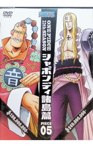 ����š�ONE��PIECE�����ԡ���−11TH�������󡡥���ܥ�ǥ������ӡ�piece��5 / �ܸ������ڴ��ġ�