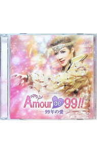 【中古】宝塚歌劇宙組公演・実況　レビュー・ルネッサンス「Amour　de　99！！−99年の愛−」 / ミュージ..