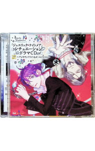 ����š֥ۡ��奨��å����ʥ��ȥᥢ�ץ����奨������󡡥ɥ��CD��Vol��3−���쥭����ɥ饤�ȡ������른�奨��− / ������