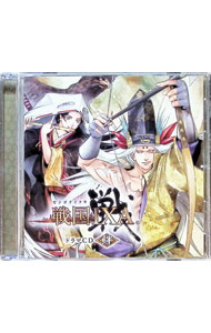 &nbsp;&nbsp;&nbsp; 「戦国　IXA」ドラマCD−絆− の詳細 発売元: その他発売会社 アーティスト名: ゲーム カナ: センゴクイクサドラマシーディーキズナ / ゲーム ディスク枚数: 1枚 品番: SQEX10375 発売日: 2013/07/24 曲名Disc-11.　タイトルコール2.　本能寺（一五八二年「本能寺の変」）3.　河内飯盛山付近（一五八二年「神君伊賀越え」）4.　岡崎（一五四五年「母との別離」）5.　三河湾（一五四七年「裏切り」）6.　駿府（一五四七年「今川家と織田家」）7.　尾張8.　万松寺（一五四七年「うつけとの出会い」）9.　尾張（一五四八年「疎まれる子」）10.　尾張（一五四八年「誇示される力」）11.　尾張（一五四八年「渦巻く陰謀」）12.　信長の隠れ家（一五四八年「打ち砕くべき理不尽」）13.　尾張（一五四九年「歩むべき道」）14.　駿府15.　岡崎（一五五六年「守るべき家族」）16.　エンドコール17.　全員コメント 関連商品リンク : ゲーム その他発売会社