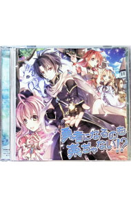 &nbsp;&nbsp;&nbsp; "「勇者になるのも楽ぢゃない!?」第2話" の詳細 発売元: その他発売会社 アーティスト名: アニメ カナ: ユウシャニナルノモラクヂャナイダイニワ / アニメ ディスク枚数: 1枚 品番: SCA0050 発売日: 2013/08/12 曲名Disc-11.　SHINE2.　ホーリー系？！3.　訪問者4.　縛るのお好き？5.　襲撃6.　新しい仲間7.　再開8.　ディオの森9.　別れ10.　決断11.　エピローグ12.　虹の先に… 関連商品リンク : アニメ その他発売会社
