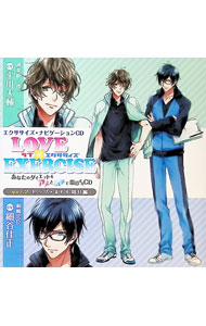 &nbsp;&nbsp;&nbsp; 「LOVE×EXERCISE」vol．2−あなたのダイエットをアメとムチで指導するCD− の詳細 発売元: マリン・エンタテインメント アーティスト名: アニメ カナ: ラヴエクササイズブイオーエル2アナタノダイエットヲアメトムチデシドウスルシーディー / アニメ ディスク枚数: 1枚 品番: MMCC4367 発売日: 2013/08/28 曲名Disc-11.　プロローグ2.　総一郎パート：オープニング3.　総一郎パート：バックキック（アメ編）4.　総一郎パート：バックキック（ムチ編）5.　総一郎パート：休憩（1）6.　総一郎パート：フライングドッグ（アメ編）7.　総一郎パート：フライングドッグ（ムチ編）8.　総一郎パート：休憩（2）9.　総一郎パート：ヒップリフト（アメ編）10.　総一郎パート：ヒップリフト（ムチ編）11.　総一郎パート：エンディング12.　インターバルパート13.　忠臣パート：オープニング14.　忠臣パート：レッグエクステンション（アメ編）15.　忠臣パート：レッグエクステンション（ムチ編）16.　忠臣パート：休憩（1）17.　忠臣パート：ツイストランジ（アメ編）18.　忠臣パート：ツイストランジ（ムチ編）19.　忠臣パート：休憩（2）20.　忠臣パート：フロントランジ（アメ編）21.　忠臣パート：フロントランジ（ムチ編）22.　忠臣パート：エンディング23.　総一郎＆忠臣パート：エクササイズのおさらい24.　エピローグ 関連商品リンク : アニメ マリン・エンタテインメント