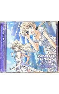 【中古】「ストライクウィッチーズ劇場版」秘め歌コレクション5／リネット・ビショップ，ペリーヌ・ク..