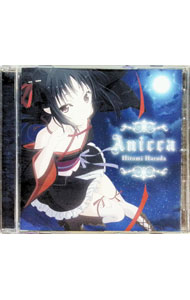 【中古】「機巧少女（マシンドール）は傷つかない」オープニングテーマ−Anicca（アニカ）／原田ひとみ / 原田ひとみ