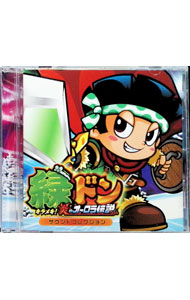 &nbsp;&nbsp;&nbsp; 「緑ドン　キラメキ！炎のオーロラ伝説」サウンドコレクション の詳細 発売元: その他発売会社 アーティスト名: ゲーム カナ: ミドリドンキラメキホノオノオーロラデンセツサウンドコレクション / ゲーム ディスク枚数: 1枚 品番: WKYCD047 発売日: 2013/09/18 曲名Disc-11.　Don　Voyage2.　オーロラ花火3.　Moonlight　Boat4.　Skal！5.　ダイク！！！！！6.　Put　ya　Handz　Up！！7.　パレード8.　Billy　Friend　Park9.　Billy　Touch！10.　R　U　Ready　4　AURORA？11.　The　Legend12.　KZKT13.　Run！Billy！Run！14.　DON2（AURORA　REMIX）15.　BONUS確定16.　オーロラゲームメドレー17.　Departure18.　VIKING　RUSH19.　白夜ZONE20.　躍動の緑21.　対決演出メドレー22.　疑似連演出メドレー23.　北欧演出メドレー24.　AURORA　DUB25.　オーロラドリーム26.　オーロラ花火（Bonus　Instrument　Tracks）27.　ダイク！！！！！（Bonus　Instrument　Tracks）28.　パレード（Bonus　Instrument　Tracks） 関連商品リンク : ゲーム その他発売会社