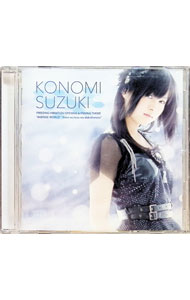 【中古】「フリージング　ヴァイブレーション」OP＆ED主題歌シングル−AVENGE　WORLD／世界は疵を抱きし..