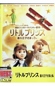 楽天市場】The Little Prince（CD・DVD）の通販