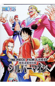 ����š�ONE��PIECE��FILM��GOLD�ǲ�Ϣư�����ԡ�����С��ޥ��� / ���˥�