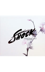 【中古】KOICHI　DOMOTO「Endless　SHOCK」Original　Sound　Track　2 / ミュージカル