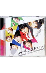 【中古】「スター☆コンチェルト」主題歌－So　Distance / スター☆コンチェルト