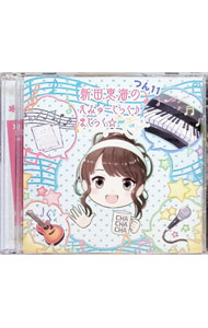 ����šۡ�2CD�ֿۡ��ķó��Τ��ߤ塼���ä����ޤ��ä����פĤ�11 / ���ķó�