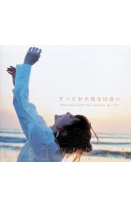 �ͥåȥ��� ����������Ź���㤨��֡���šۤ��٤Ƥ����ڤʽв񤤡�Meeting��with��you��creates��myself������������/ ���ݥ�ꥫ�פβ����Ǥ������ʤ�258�ߤˤʤ�ޤ���