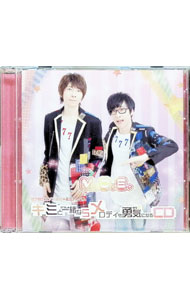 &nbsp;&nbsp;&nbsp; 【CD＋DVD】キミと一緒ならメロディも勇気になるCD の詳細 発売元: マリン・エンタテインメント アーティスト名: M．O．E． カナ: キミトイッショナラメロディモユウキニナルシーディー / エムオーイー M.O.E. ディスク枚数: 2枚 品番: MESC0217 発売日: 2017/05/31 曲名Disc-11.　OPENING2.　お願い！シンデレラ3.　MC14.　Make　it！5.　MC26.　愛・おぼえていますか7.　MC38.　Shocking　Party9.　MC410.　Make　it！（ロックver．）11.　MC512.　愛・おぼえていますか（ボサノバver．）13.　MC614.　未来形アイドル15.　MC716.　Snow　halation 関連商品リンク : M．O．E． マリン・エンタテインメント