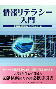 ����š۾����ƥ饷������ / �ı�����������ȥ�ǥ������󥿡�