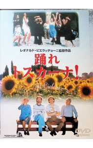&nbsp;&nbsp;&nbsp; 踊れトスカーナ！ の詳細 発売元: パイオニアLDC カナ: オドレトスカーナ IL_CICLONE / レオナルドピエラッチョーニ ディスク枚数: 1枚 品番: PIBF1265 リージョンコード: 2 発売日: 2000/04/25 映像特典: 内容Disc-1踊れトスカーナ！ 関連商品リンク : レオナルド・ピエラッチョーニ パイオニアLDC