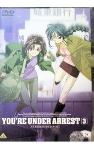 【中古】逮捕しちゃうぞ　Vol．3 / わたなべひろし【監督】