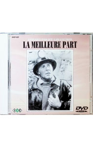 Western Films - 【中古】男の世界 / イヴ・アレグレ【監督】