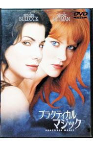 【中古】プラクティカル・マジック　特別版 / グリフィン・ダン【監督】