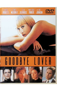 &nbsp;&nbsp;&nbsp; グッバイ・ラバー の詳細 発売元: ワーナー・ホーム・ビデオ カナ: グッバイラバー GOODBYE_LOVER / ローランドジョフィ Roland Joffe ディスク枚数: 1枚 品番: DL15092 リージョンコード: 2 発売日: 2000/08/25 映像特典: 内容Disc-1グッバイ・ラバー 関連商品リンク : ローランド・ジョフィ ワーナー・ホーム・ビデオ
