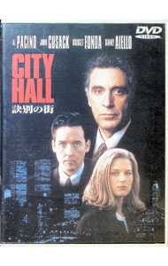 【中古】訣別の街 / ハロルド・ベッカー【監督】