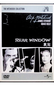 【中古】裏窓 / アルフレッド・ヒッチコック【監督】