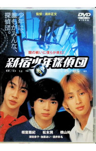 楽天市場】新宿少年探偵団 DVDの通販