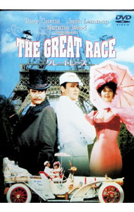 【中古】グレートレース　特別版 / ブレイク・エドワーズ【監督】