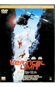 【中古】バーティカル・リミット　コレクターズ・エディション / マーティン・キャンベル【監督】