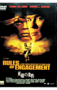&nbsp;&nbsp;&nbsp; 英雄の条件 の詳細 発売元: ソニー・ピクチャーズエンタテインメント カナ: エイユウノジョウケン RULES OF ENGAGEMENT / ウィリアムフリードキン ディスク枚数: 1枚 品番: BD...