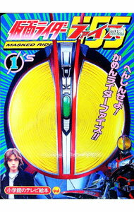 楽天市場】仮面ライダーファイズ )の通販