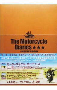 &nbsp;&nbsp;&nbsp; モーターサイクル・ダイアリーズ　コレクターズ・エディション の詳細 発売元: アミューズソフト カナ: モーターサイクルダイアリーズコレクターズエディション THE MOTORCYCLE DIARIES / ウォルターサレス WALTER SALLES ディスク枚数: 2枚 品番: ASBY5266 リージョンコード: 2 発売日: 2005/05/27 映像特典: ［1］インタビュー／未公開シーン／日本版予告編／［2］トラベリング・ウィズ・ゲバラ 内容Disc-1モーターサイクル・ダイアリーズ 関連商品リンク : ウォルター・サレス アミューズソフト