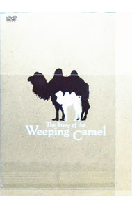 &nbsp;&nbsp;&nbsp; らくだの涙 の詳細 発売元: 東北新社 カナ: ラクダノナミダ THE STORY OF THE WEEPING CAMEL / ビャンバスレンダヴァー BYAMBASURE DAVAA ディスク枚数: 1枚 品番: TBD1105 リージョンコード: 2 発売日: 2005/06/24 映像特典: 日本版予告編／オリジナル予告／監督インタビュー／メイキング　他 内容Disc-1らくだの涙 関連商品リンク : ビャンバスレン・ダヴァー 東北新社