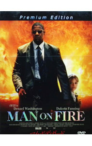 【中古】マイ・ボディガ...